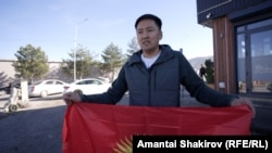 Афтандил Жоробеков.