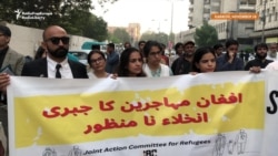 Protesters Urge Pakistan To Stop Deporting Afghans 