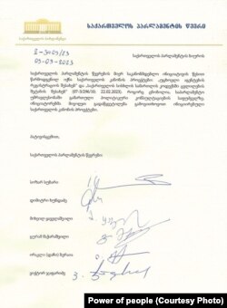 საპარლამენტო უმრავლესობაში შემავალი „ხალხის ძალიას" ალტერნატიული კანონპროექტის გამოხმობის შესახებ განცხადება.