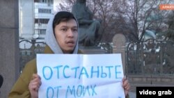 Активист Oyan, Qazaqstan! Темирлан Енсебек проводит пикет в Алматы. 3 января 2024 года