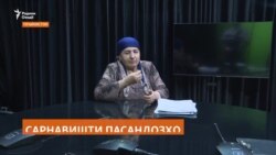 "Фақат мегӯянд, ки пул нест"