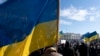 Активісти протестують проти російського вторгнення в Україну біля Білого дому, 13 березня 2022 року, у Вашингтоні