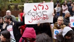 «Синхронизация законодательства под российское»