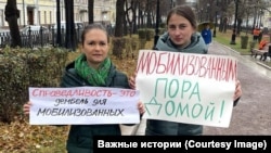 Мәскәүдә мобилизацияләнгәннәрне өйләренә кайтаруны таләп иткән чара. Иллюстратив фото