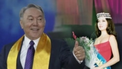 Former Kazakh President Admits To Polygamy