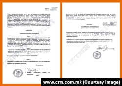 Одлука за промена на сопственоста на „АП Солутионс“ Извор: Централен регистар