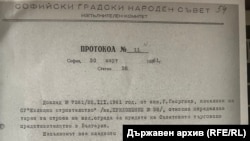 Unul dintre protocoalele pe baza căruia Ambasada Rusiei autentifică clădirea
