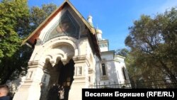 Biserica rusă din capitala Bulgariei, Sofia.
