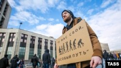 Митинг за свободу интернета на проспекте Сахарова в Москве. Архивное фото