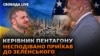 Наголосили «на нагальності продовження безперервного постачання союзниками всього необхідного озброєння та снарядів, та посилення ППО» – ОП