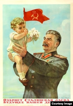 საბჭოთა პოსტერი, წარწერით: „სტალინის ალერსი ჩვენი ბავშვების მომავალს ანათებს“.