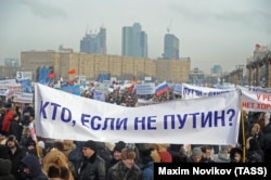 Москва, Россия