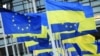 اتحادیهٔ اروپا بسته جدید کمک های بشری به اوکراین را اعلان کرد