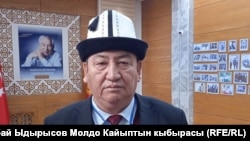 Анарбай Ыдырысов.