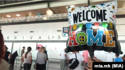 Илустрација 