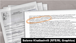 ამონარიდი ბათუმის ნავთობტერმინალის საპასუხო სარჩელიდან.