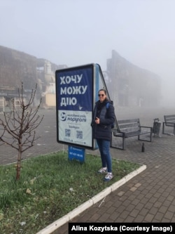 Банер в Маріуполі, встановлений ще до повномасштабного вторгнення