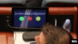 Предлог-законот за амнестија е на дневен ред на пленарната седница на Собранието на 2 ноември