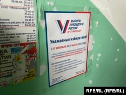 Агитация в жилых домах Петербурга