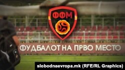 Отворена истрага за местење фудбалски натпревари 