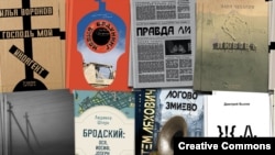 Книги издательства Freedom Letters