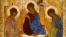 "Троица" . Андрей Рублев