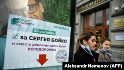 Elections are being held in 41 regions across Russia.