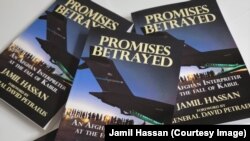 دا کتاب ۲۴۲ مخه دی او په د په رنګه ډول چاپ شوی، چې د لیکوال د کار د مهال او تخلیې بهیر عکسونه هم په کې دي.