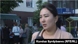 Асел Садырова.