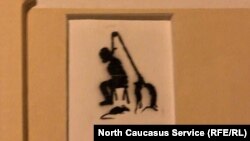 Къилбаседа ХIирийчуьрчу полицин декъан пена тIера ницкъабрх йиллина граффити
