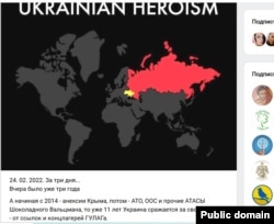 Пост, за который оштрафовали Петра Сиротюка