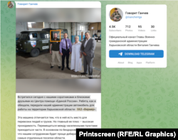 Andreenkov în compania lui Vitalie Gancev, iulie 2023.