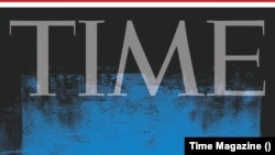 تصویر آرشیف: مجله تایم چاپ ایالات متحده 