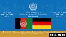 جرمني بن ښار کې افغان قونسلګرۍ لوحه