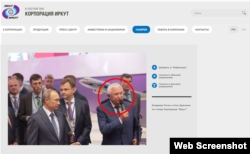 Володимир Путін та Олег Демченко