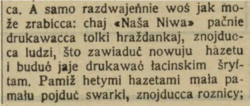 З чытацкае дыскусіі пра выбар графікі („гражданка“ ці лацінка). Наша ніва № 8, Вільня, 23 (7) лютага 1912 г.
