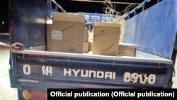 Иллюстрация.