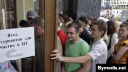 Выпускнікі школаў ідуць на цэнтралізаваны экзамэн. Архіўнае фота 