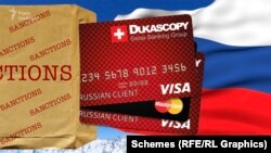 Заборону обходять через один із інтернет-банків Швейцарії