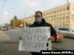 Пикет против пыток, Омск