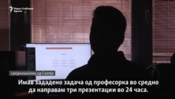 Алатки за вештачка интелигенција - револуција или ризик за образованието 