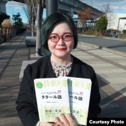 Мидзуки Сакурама-Накамура яңа чыккан китап белән