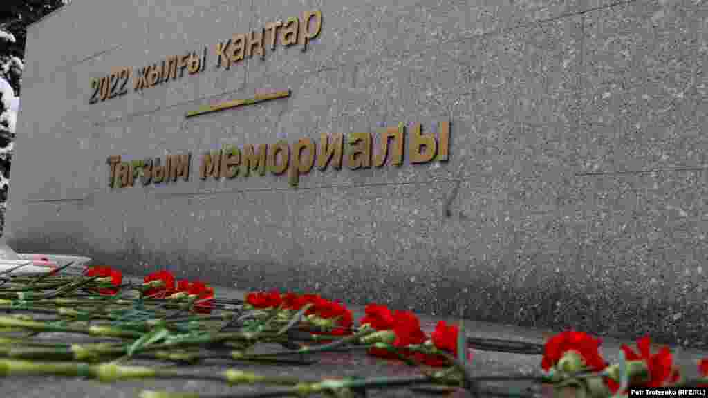"Тағзым" мемориалына қойылғна гүл. Былтыр 23 желтоқсанда осы мемориалды арнайы шақырылған адамдардан тұратын шағын топ қатысқан шарада Қазақстан президенті Қасым-Жомарт Тоқаев ашқан еді. Ескерткіште Қаңтар оқиғасында құрбан болғандардың аты-жөні жоқ. Оның орнына қара, ақ және сұр түсті қабырғаларға қазақ халқының белгілі ақын-жазушы, би-шешендері мен қоғам қайраткерлерінің нақыл сөздері жазылған.