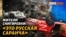 «Вивозили все вщент». Географія російських частин, які грабували Снігурівку 
