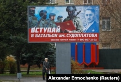 Билборды с призывом вступать в батальон российской армии в оккупированном Мелитополе, ноябрь 2022 года