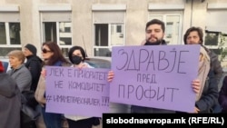 Протест на Асоцијацијата за цистична фиброза: Овозможете ни терапија, сакаме да живееме