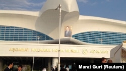Международный аэропорт. Ашхабад 