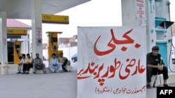 په پېښور کې د ګیس یو پمپ د برېښنايي پارچاو له وجې کار بند کړی دی - پخوانی انځور.
