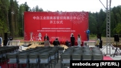 Кытайдын Беларустагы индустриалдык паркы курула турган жер.