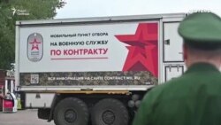 Россия не готова к перемирию? 